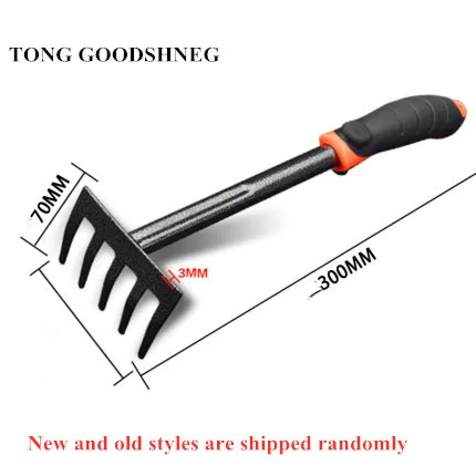 Les yeu Stainless Steel Garden Tools Weeding Tools Wide Shovel/Scale Shovel/Trigeminal/Three Tooth Rake/Drafter 