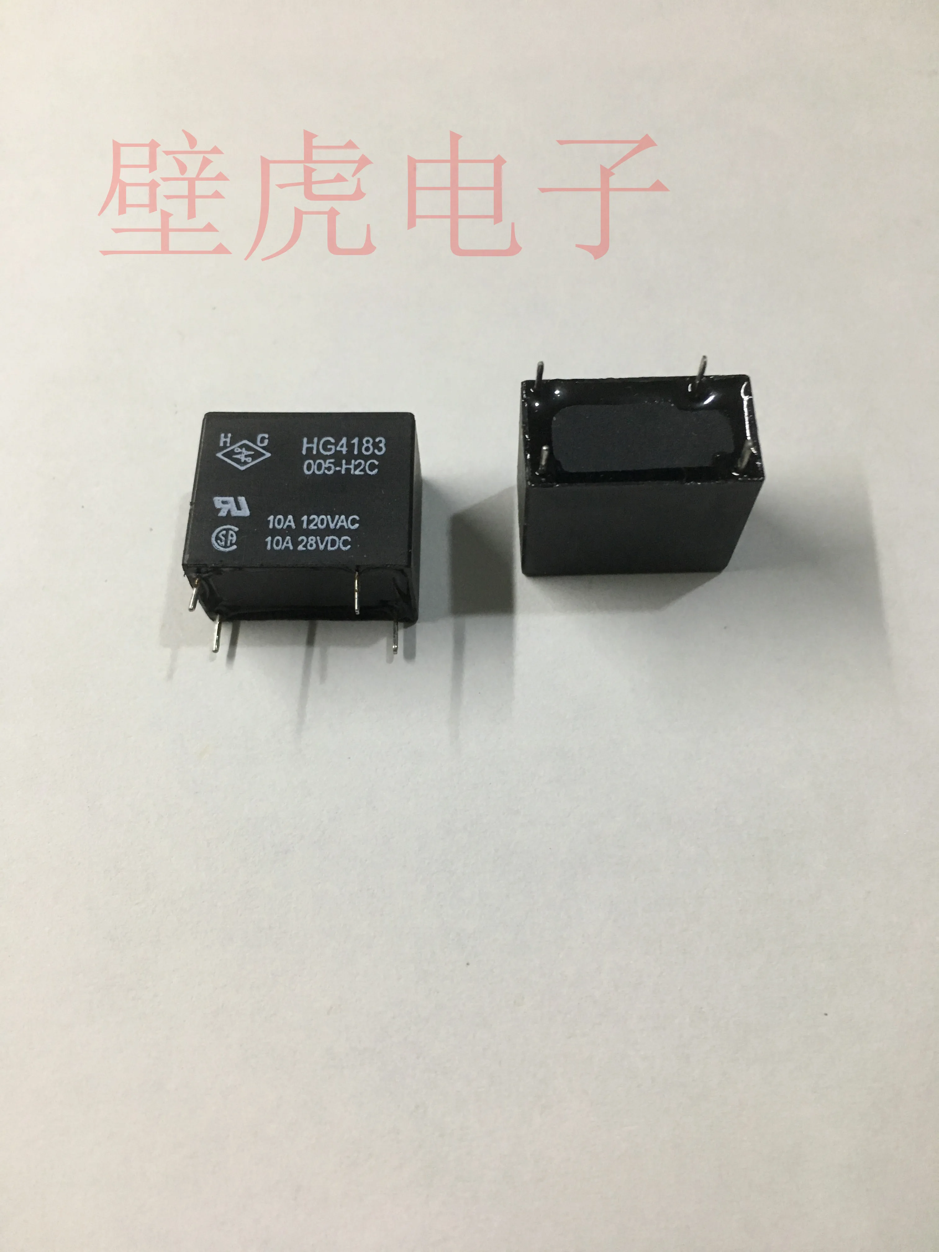 

Relay HG4183 005-H2C 50PCS -1lot