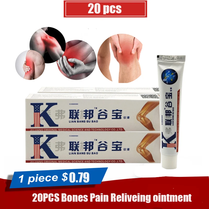 20 шт. бальзам от ревматоидного артрита и боли в плечах|Пластыри терапевтические| |