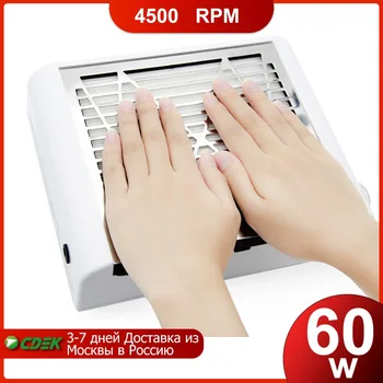 

LKE Nail Dust Collector Suction Dust Screen Plate 60W High Power Nail Drill Dust Manicure Vacuum Cleaner Accessory