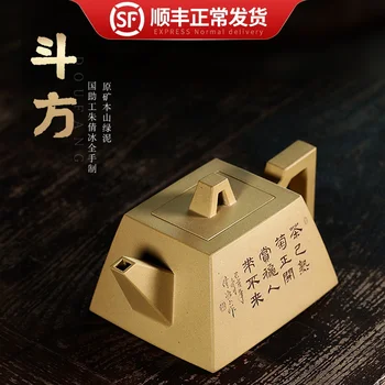 

Zhu Qianbing pure authentic recommended countries all hand carved four party teapot 44-turbine chlorite DouFang