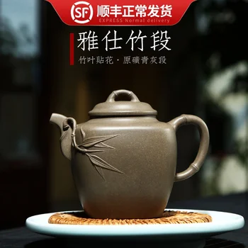 

Canghu, Yixing, Zisha, teapot, Qinghui, mud, handmade teapot, domestic kungfu, tea set, Yashi, bamboo section