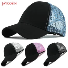 Joycosin, унисекс, бейсболки, для улицы, хлопок, высокое качество, женские шапки, кожа, алмаз, пэчворк, мужская шляпа для папы, регулируемые кепки