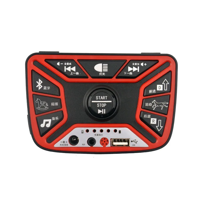 JR1959AI-vehículo eléctrico para niños, módulo de control central, buggy, reproductor de música, coche de batería de juguete de cuatro ruedas