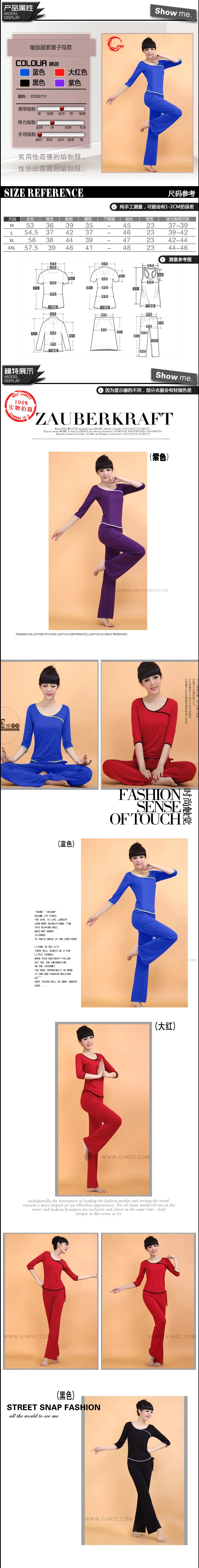 Yi Dance, стиль, одежда для йоги, костюм для фитнеса, комплект