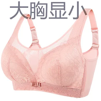 

Underwear Female Thin Large Bust Explicit Small No Steel Ring Anti-Sagging Push up Breast Hugging Adjustable Large Size Fat mm P
