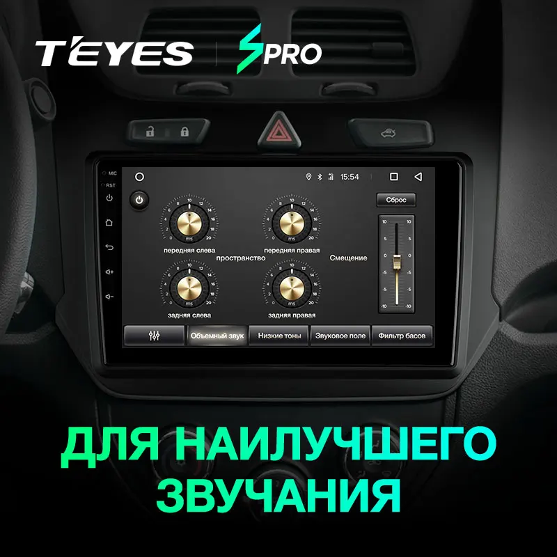 TEYES SPRO Штатная магнитола для Шевроле Кобальт 2 Chevrolet Cobalt 2 2011 2012 2013 Android 8.1, до 8-ЯДЕР, до 4+ 64ГБ 32EQ+ DSP 2DIN автомагнитола 2 DIN DVD GPS мультимедиа автомобиля головное устройство