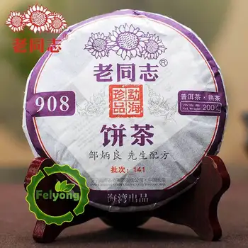 

2014yr Ripe Pu-erh Tea Laotongzhi 908 Batch 141 High Quality Old Comrade