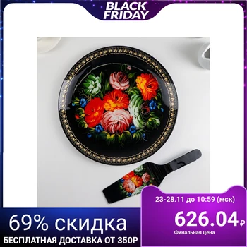 

Cake plate with a shoulder blade "Folk motives", d = 30 cm, shoulder blade 26.5 × 7 cm