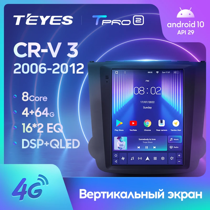 TEYES TPRO 2 Штатная магнитола For Хонда ЦР-В 3 Honda CRV CR-V RE 2006 - 2012 Tesla style screen Тесла Стиль