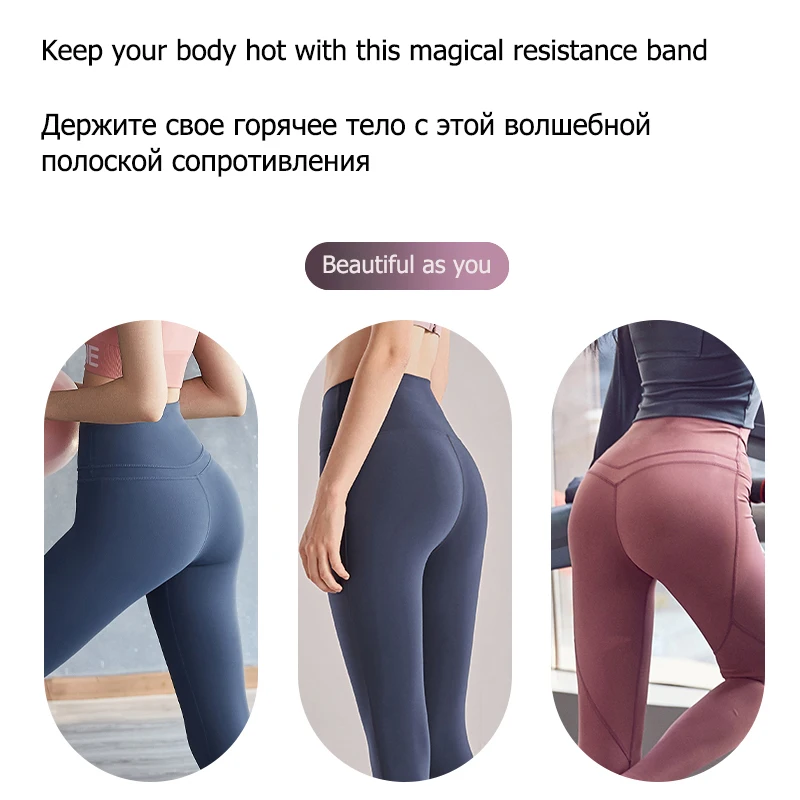 Растягивающиеся Резистентные ленты для тела беговые из хлопка облегающие бедра