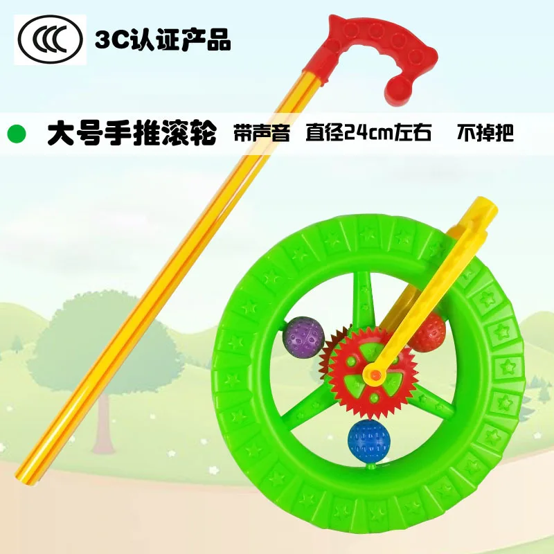 Детские колеса курган обучающий ролик колеса круг толкающий музыкальная игрушка