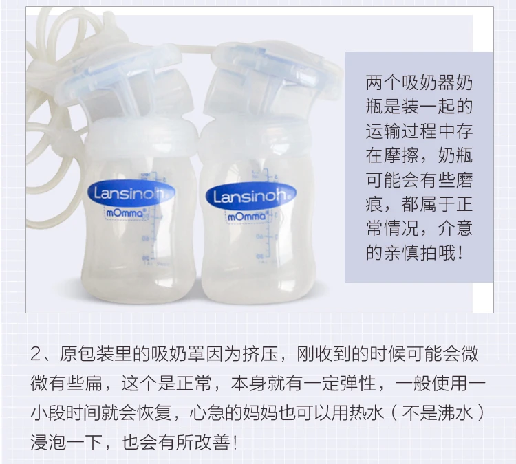 Feeding Bottle Trumpet Breast Pump Fittings Electric Cover Silicone Catheter Valve Connector Set