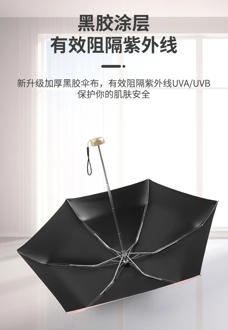 Mini Flat Handle Five-fold Umbrella Vinyl Sun-resistant Parasol Women's UV-Protection College Style Pure Plain Color Folding Umb