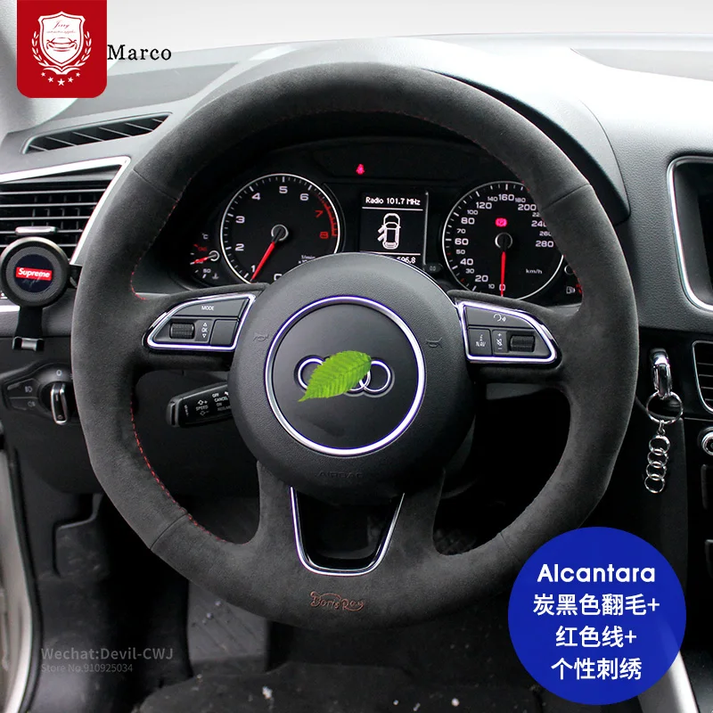 

Чехол на руль из алькантары для Audi S3 S4 S5 S7 A5 A7 S6 A6 Avant Allroad SQ8 SQ2 RS5 RS7 Q5 Q6, черные замшевые автомобильные запчасти