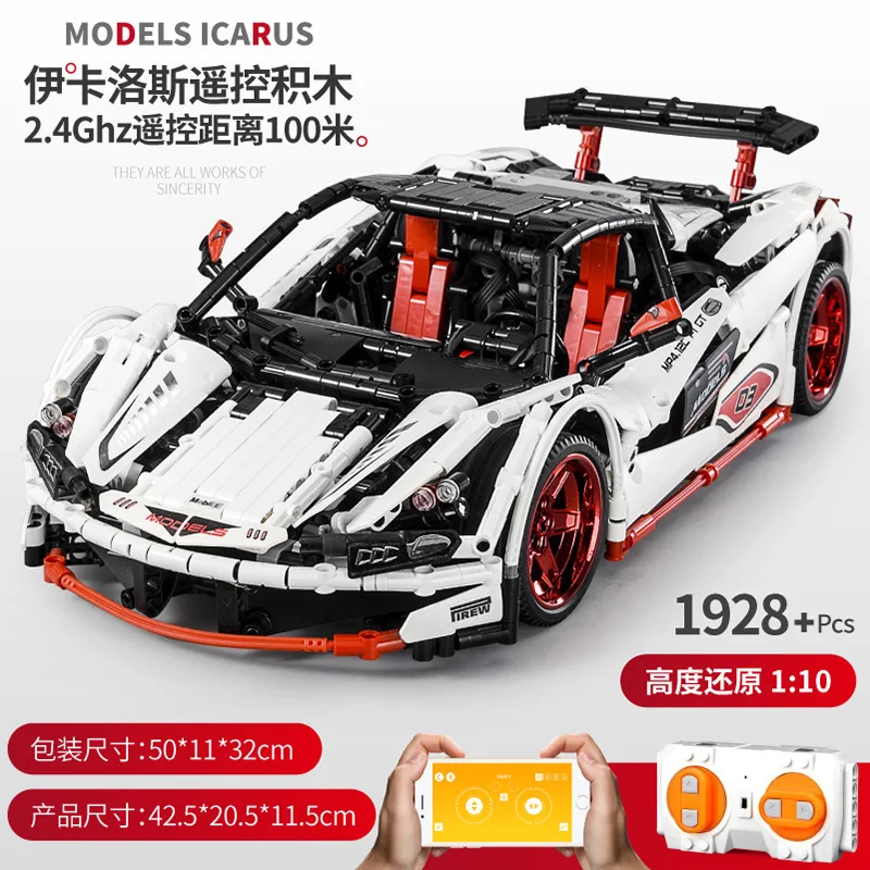 

Yuxing Remote Control Electric APP Icarus Race Car Sports Car Children'S Educational Assembled Granule Building Blocks Toy 13067