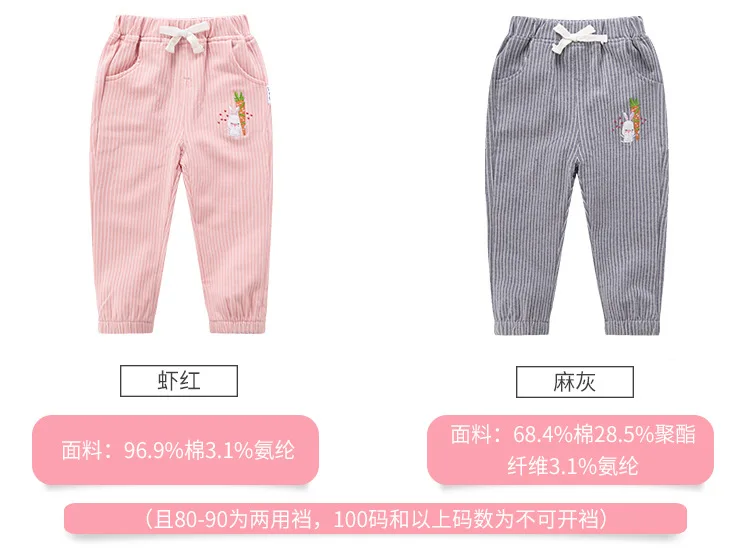 Calças para Algodão Calças do Bebê Casuais para a Criança Anos de Idade Bebê Meninos Meninas Outono Recém-nascidos Unisex 1-3 Crianças 7 High Quality Mamãe e Bebê