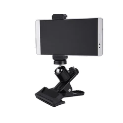 Guitar Head Clip Mobile Phone Holder - Live Broadcast Stand and Desktop Music Support (New style)