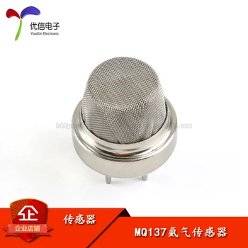 

MQ137 ammonia sensor NH3 farms semiconductor ammonia sensor detection sensor