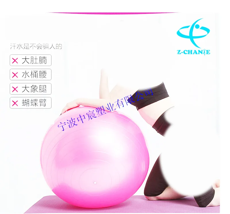 Fitness Ball Extra-large 75cm Thick Yoga Explosion-proof Ball Office Relaxing Muscle Massage