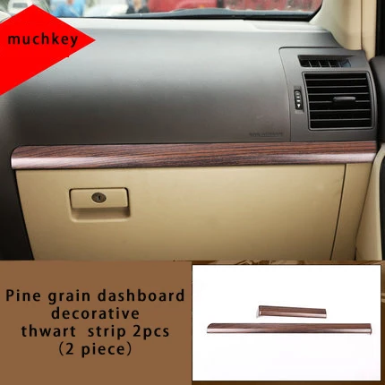 Для Toyota prado 2010- Pine grain dashboard декоративная накладка молдинга 2 шт