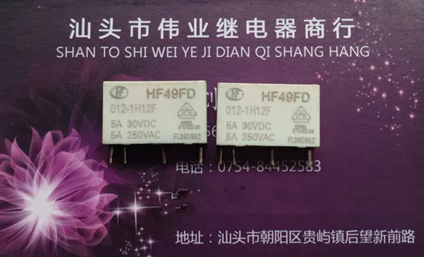 

Spot hf49fd012-1h2f relay 5A 4 pin
