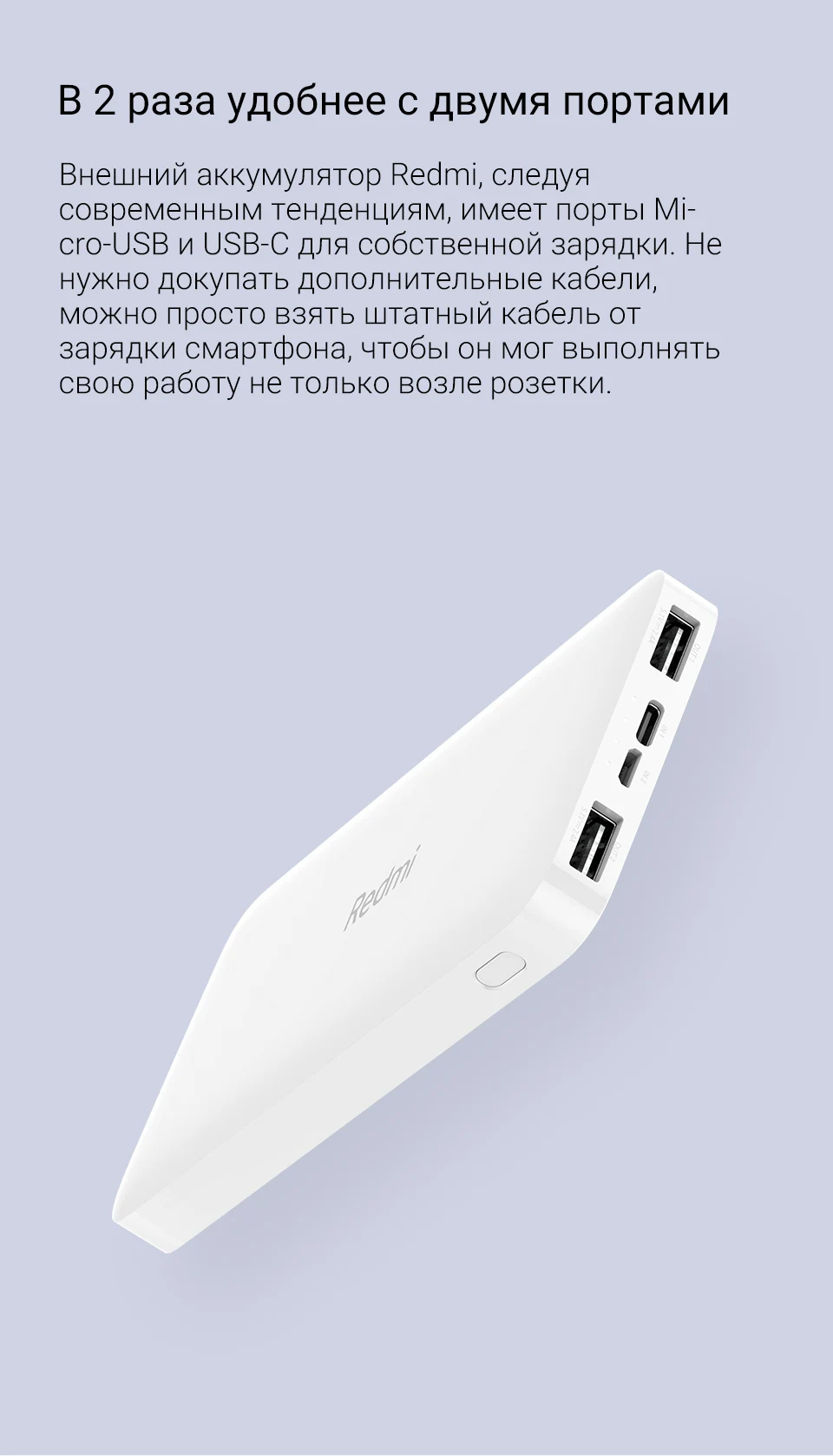 Внешний аккумулятор xiaomi Redmi Power Bank 10000 мАч