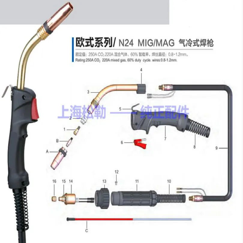 European style length 3m co2 gas welding gun 24KD Carbon dioxide gas welding gun welder free shipping