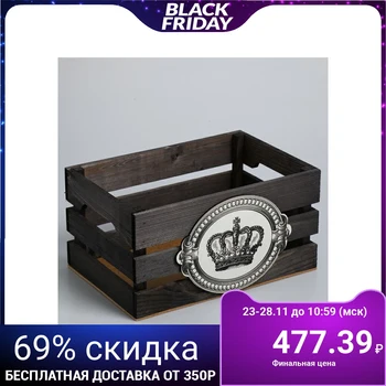 

Storage box "Crown" 30x15x20 cm 4367374