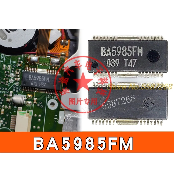5 шт./лот BA5985FM BA5985 CD чип привода двигателя для Mercedes-Benz BMW ECU Board | Автомобили и