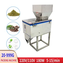 20-999 г Настольный хранения машина для расфасовки сыпучих веществ порошок материал упаковочная машина кофе зерен семян разливочная машина