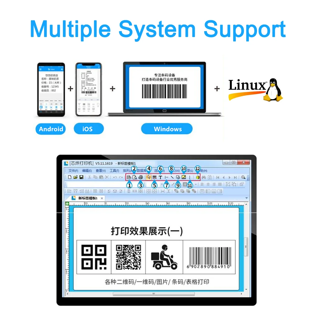 Термопринтер для печати этикеток супермаркета штрих кодов QR USB Bluetooth Android и Windows 80