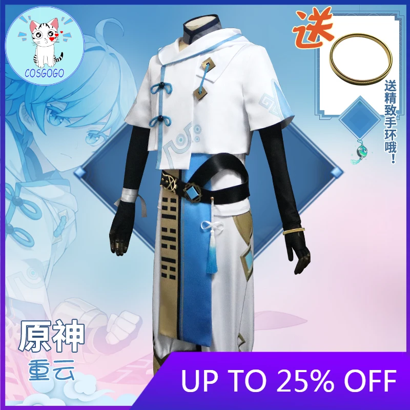 

NEW Game Genshin Impact Chongyun Cosplay Costume Adult Men Women Uniform Wig Full Set Halloween Outfit