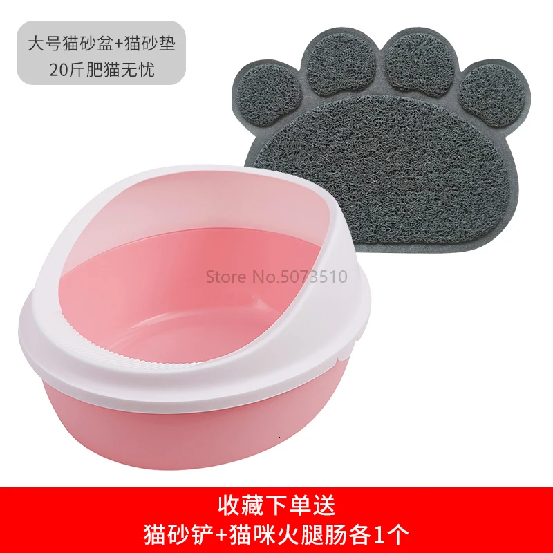 Cat sand-basin, cat toilet, semi-enclosed, anti-sputtering outside, cat sand-bowl, trumpet, large cat basin, toilet basin - Цвет: 8-20