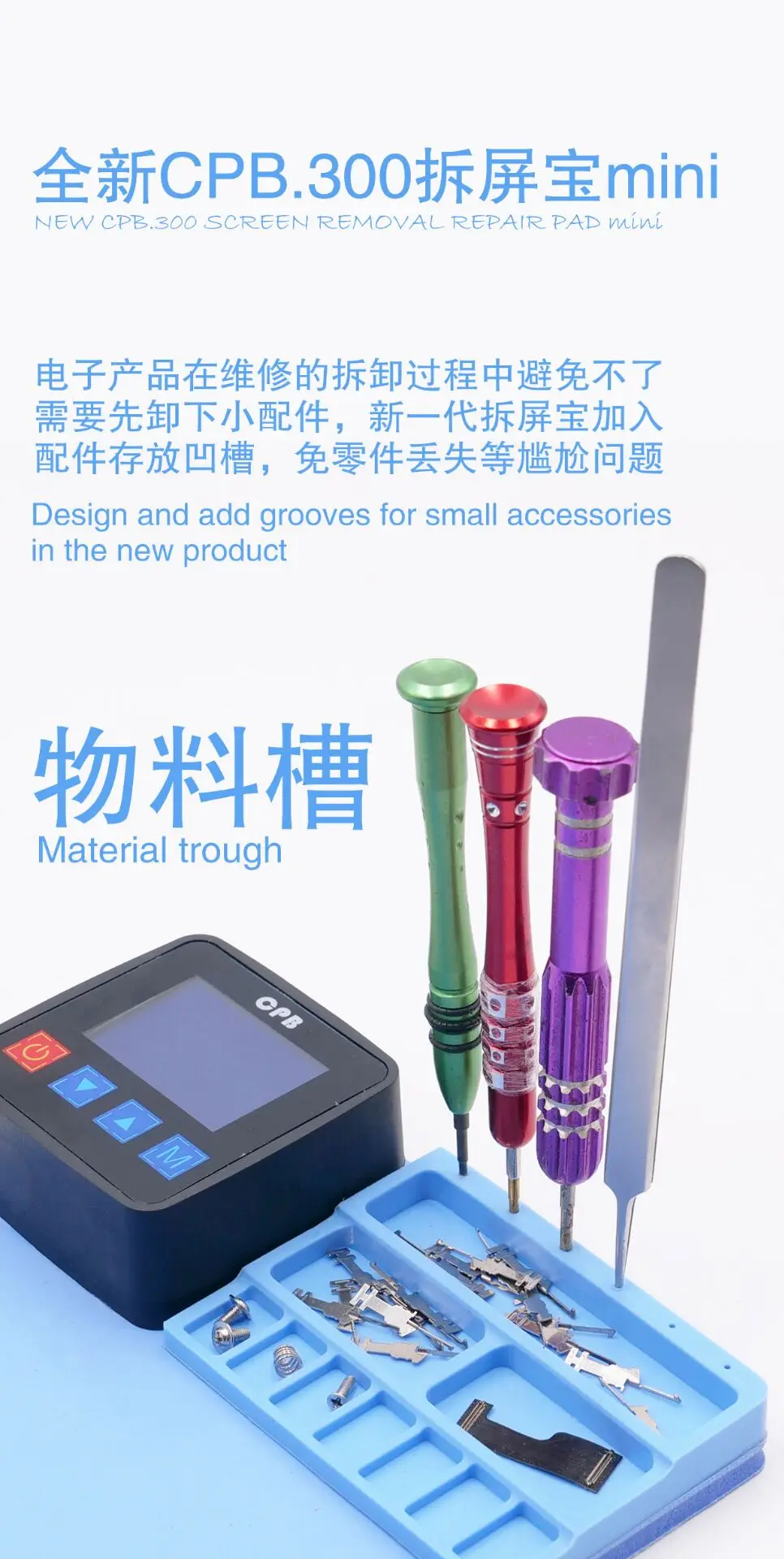 QQ图片20190909165019