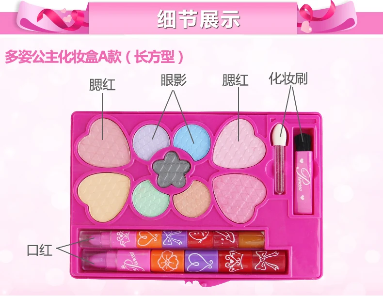Disney Princess Makeupes набор косметики игрушки Детский Подарочный чемодан для игр