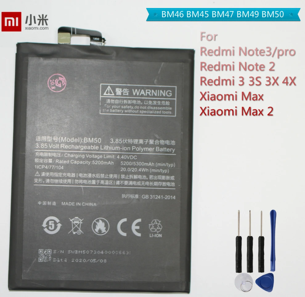 

Xiao Mi Original Replacement Phone Battery BM50 For Xiaomi Mi Max 2 Max2 BM50 Batteries 5300mAh With Free Tools