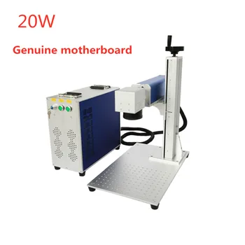 

20w 110x110mm fiber laser marking machine desktop diy stainless steel phone cover raycus laser source BJJCZ Genuine motherboard