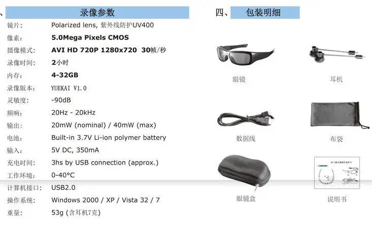 Mp3-плеер HD очки камера Bluetooth солнцезащитные очки DV гарнитура Спортивное Вождение судмедэксперт рекордер поляризованные линзы Поддержка TF карты