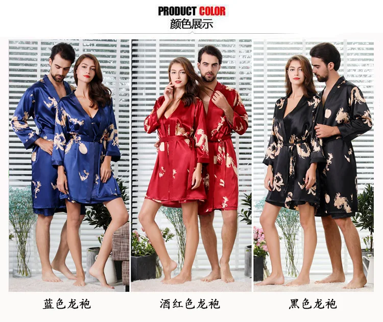 Парный халат, новое дизайнерское кимоно, одежда для сна, шелковый халат, комплект для пар, атласная свободная Пижама, японская Мужская Ночная рубашка, мужская одежда