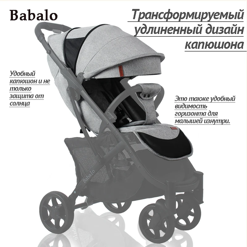 Детская коляска Babalo Yoya plus бесплатная доставка Ультра складной светильник