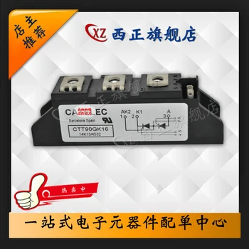 

CTT90GK08