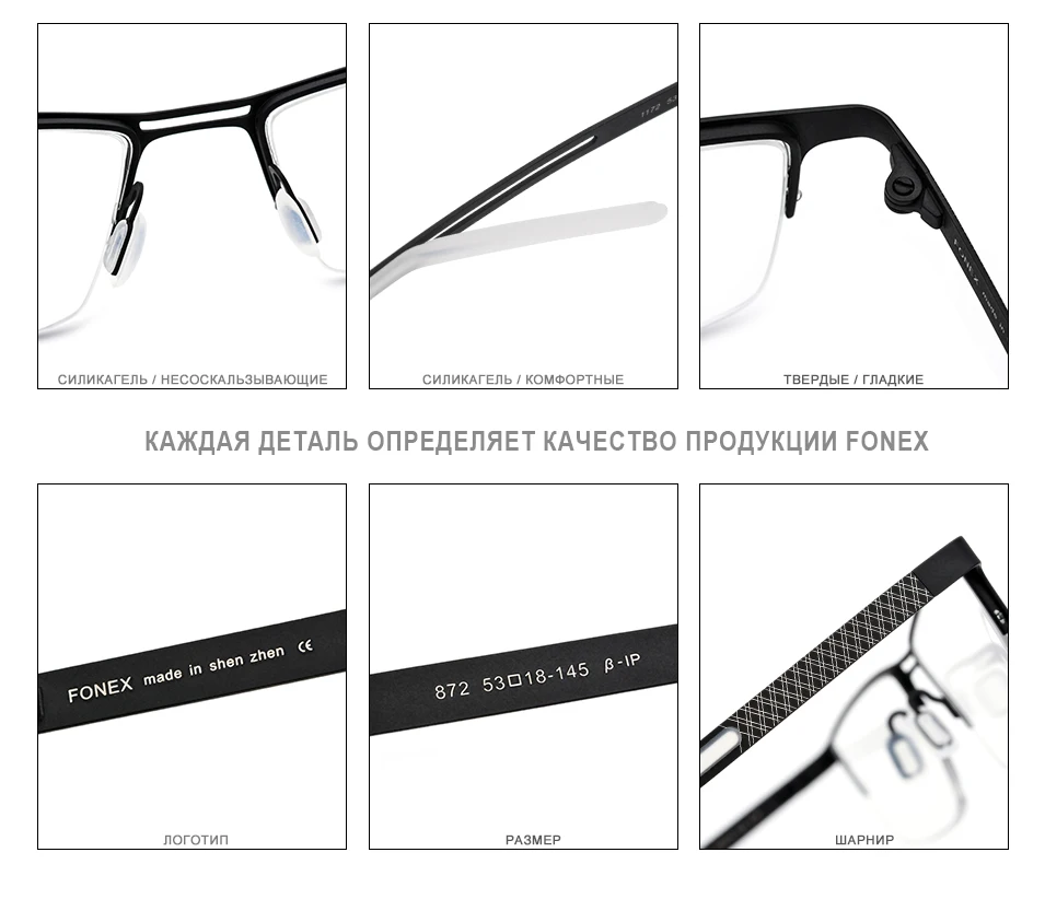 FONEX B титановые очки, оправа для мужчин, новинка, очки для глаз по рецепту, полуоправы, квадратные очки для близорукости, оптические очки 872