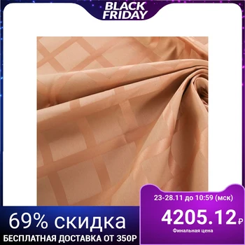 

Fabric for table linen with GMO Geometry width 155, length 10 m, cappuccino color, square. 192 g / m2