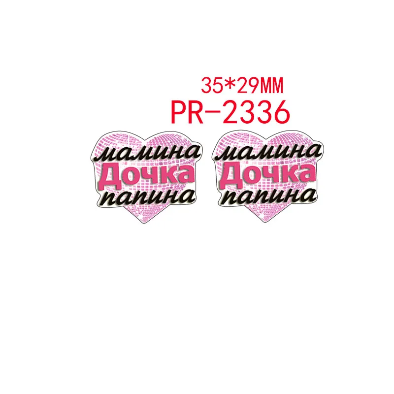 2336 30 шт мультфильм персонаж плоское украшение из смолы pr 2338 - Цвет: 2336