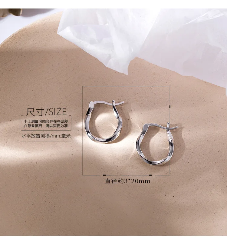 Серьги из стерлингового серебра 925 пробы, модное витое кольцо для ушей, Пряжка для ушей, темперамент для женщин, девушек, серебряные ювелирные изделия для ушей