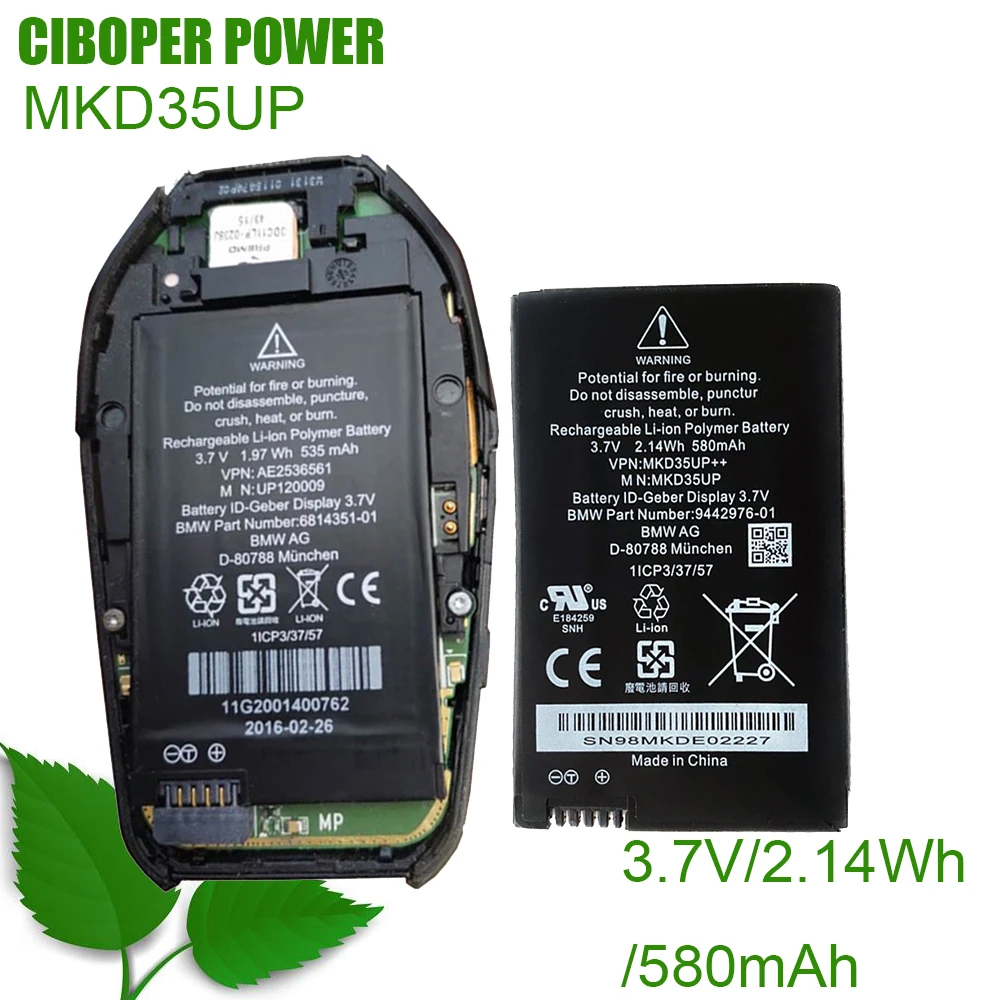 LCD, CP, MKD35UP, 3.7V, 580mAh, 2.14Wh, GT