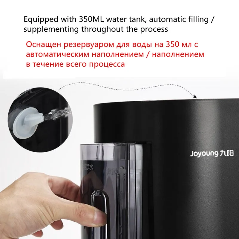 Joyoung лапшерезка M6-L20 мужские водонепроницаемые полностью автоматические Лапша делая машину бытовой интеллигентая(ый) миксер для теста машины Лапша чайник