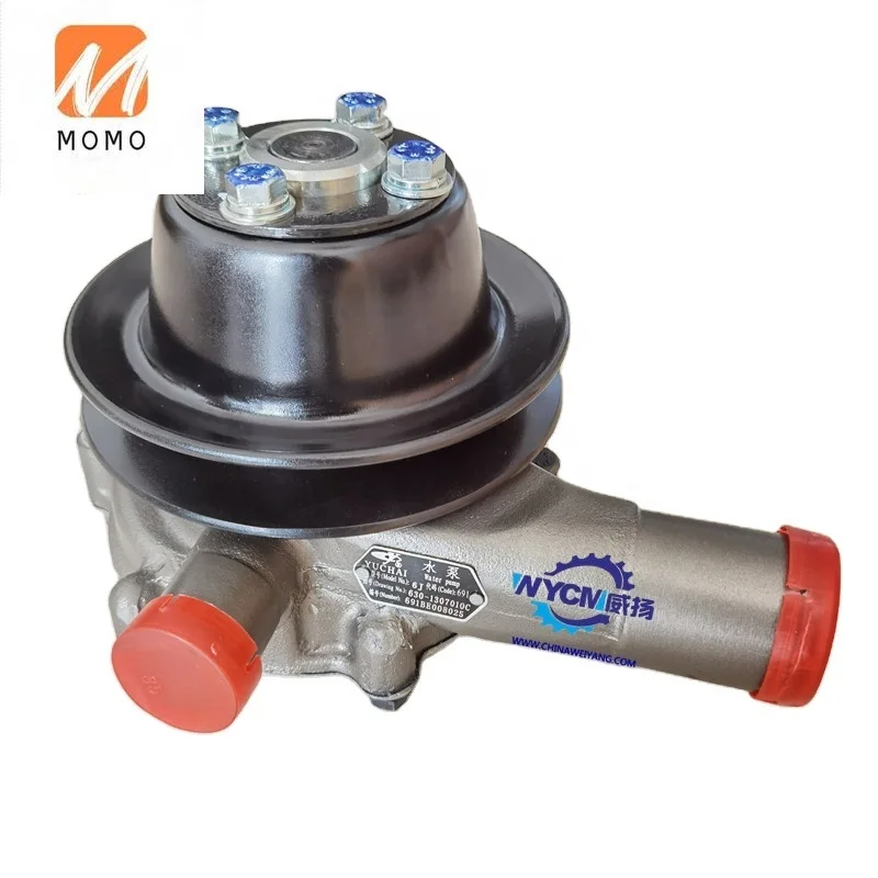 

high quality Water pump 630-1307010C for Yuchai YC6108G engine spare parts