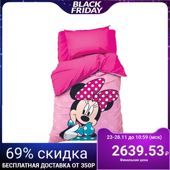 

Children's bed linen 1.5 JV "Minnie mouse" 143x215 cm, 150x214 cm, 50x70 cm -1 PCs., poplin 125 g / m2